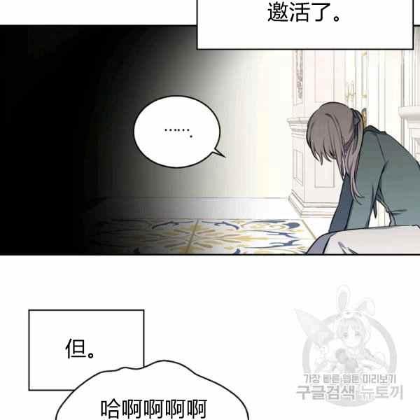 第32话133