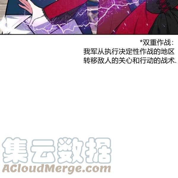 第34话52