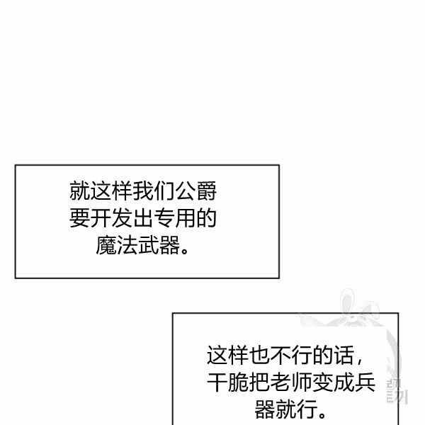 第22话85