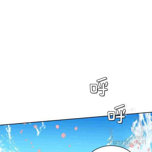 第35话9