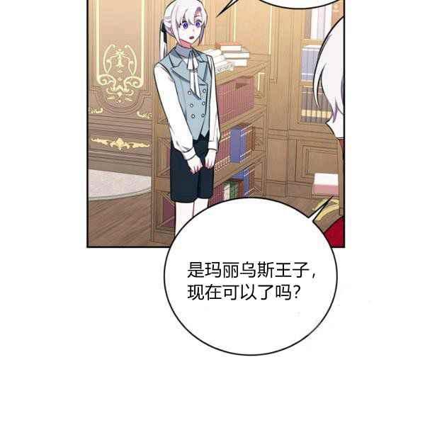 第34话139