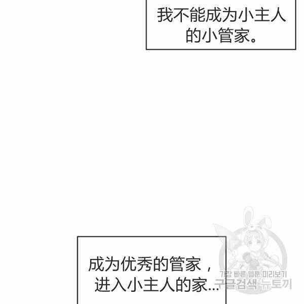 第24话71