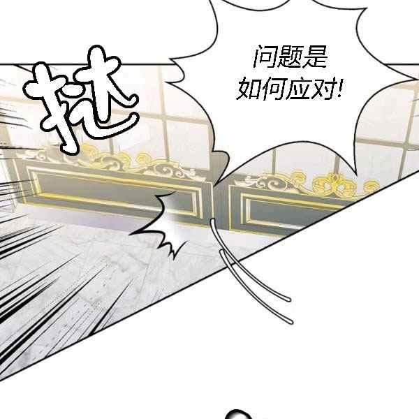 第28话7