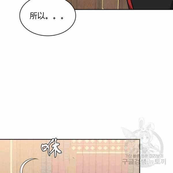 第23话69