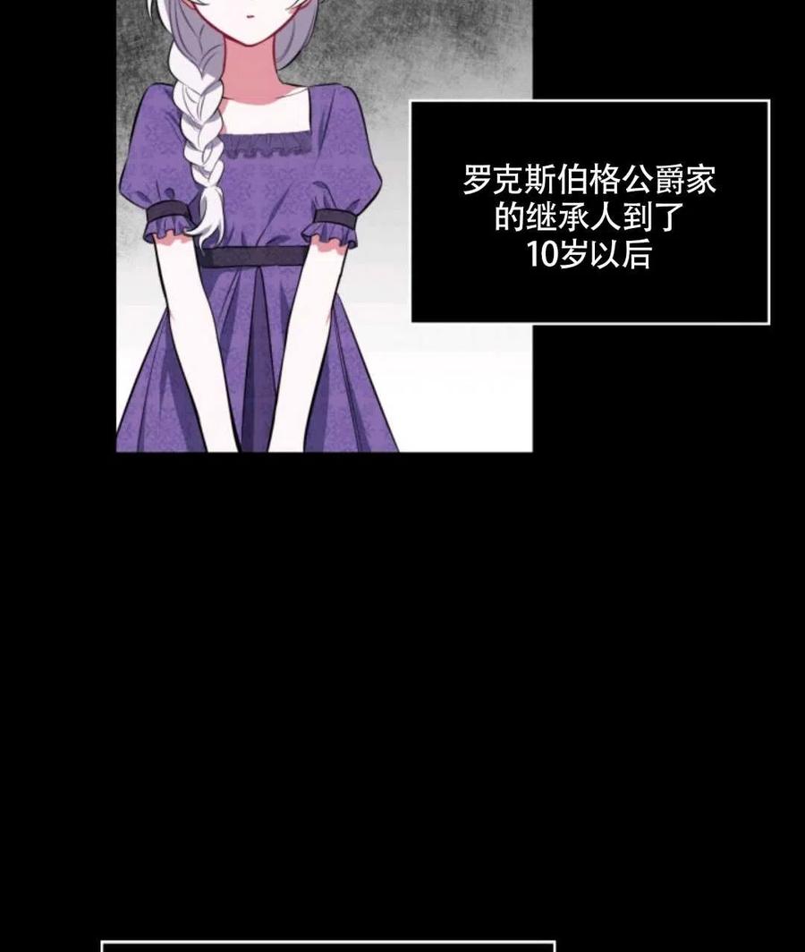 第13话71