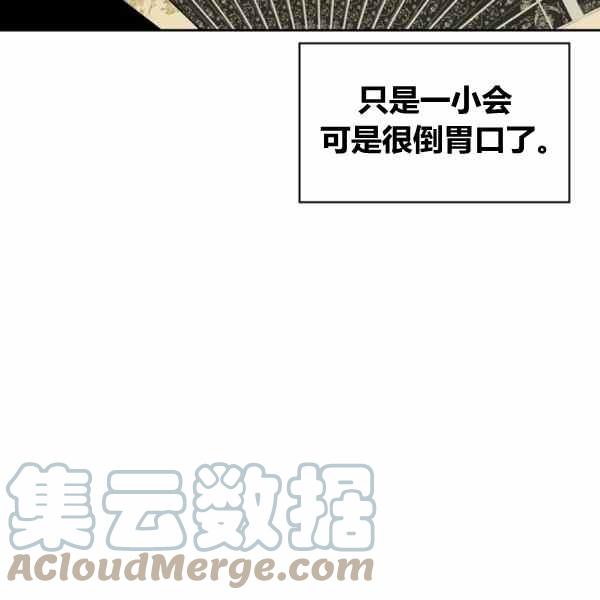 第31话84