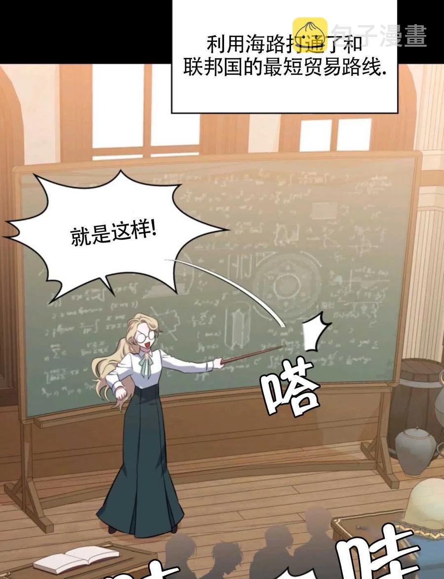 第17话58