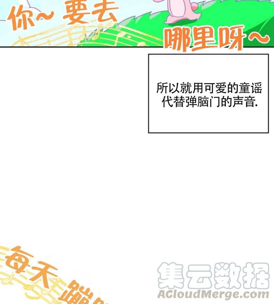 第13话48