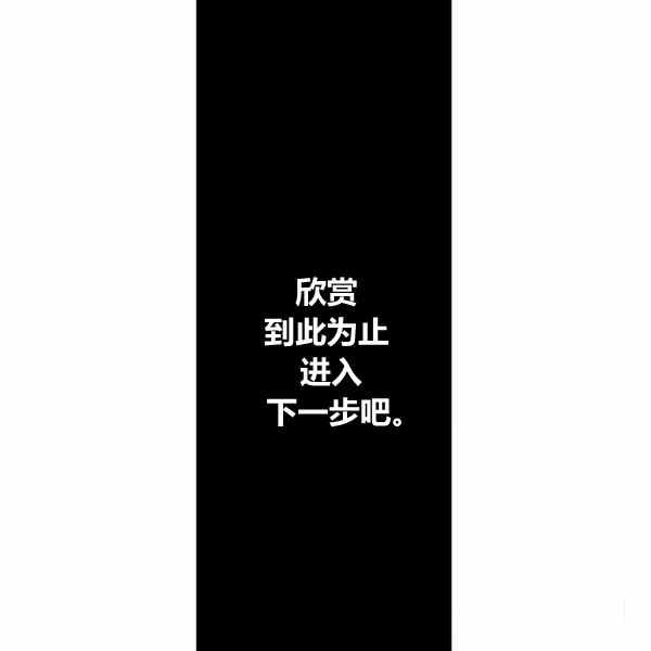 第29话71