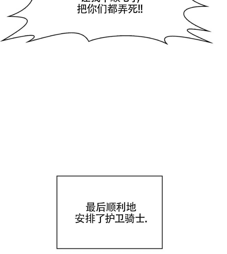 第14话90