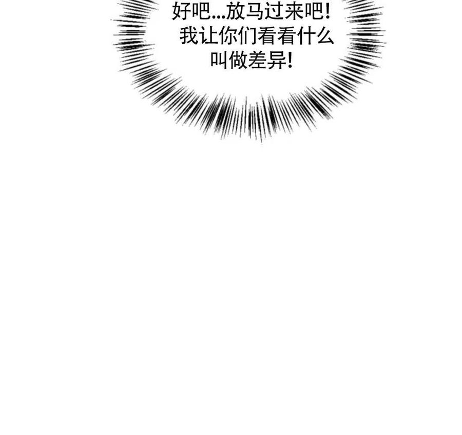 第20话33