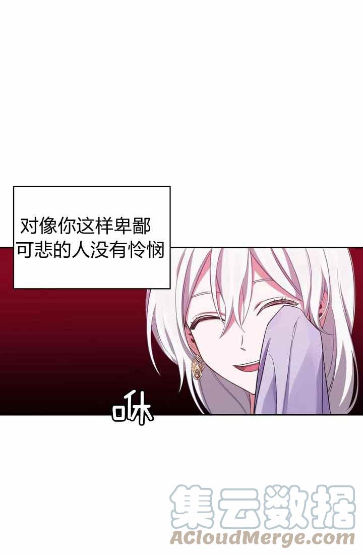 第4话21