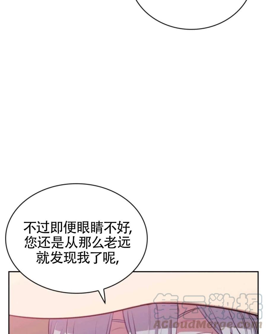 第17话76