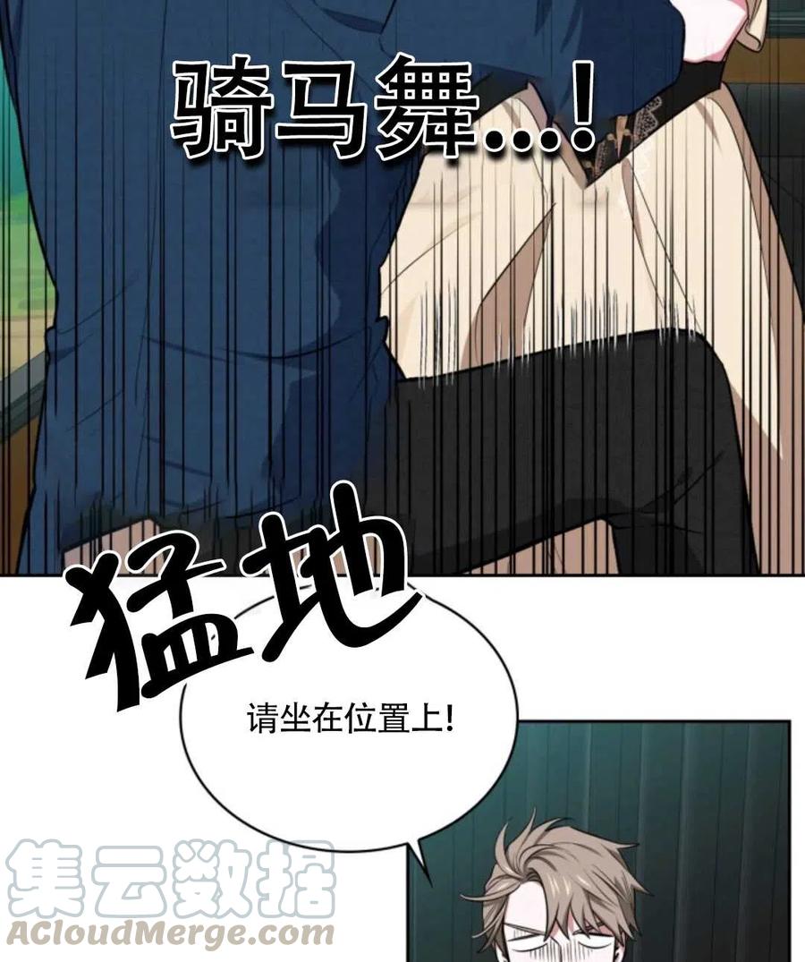 第16话44