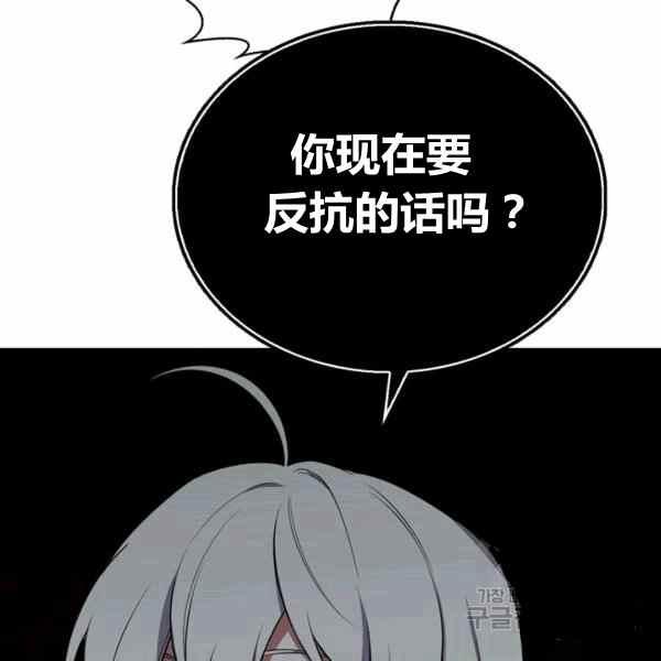 第31话75