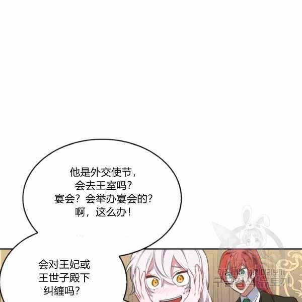 第23话41