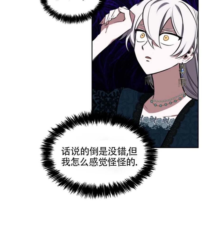 第13话57