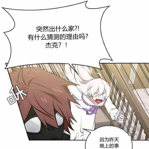 第27话25