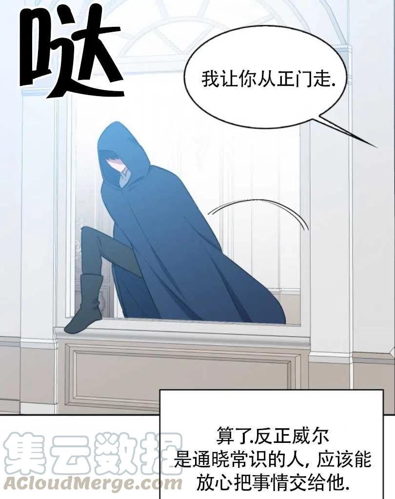 第21话92