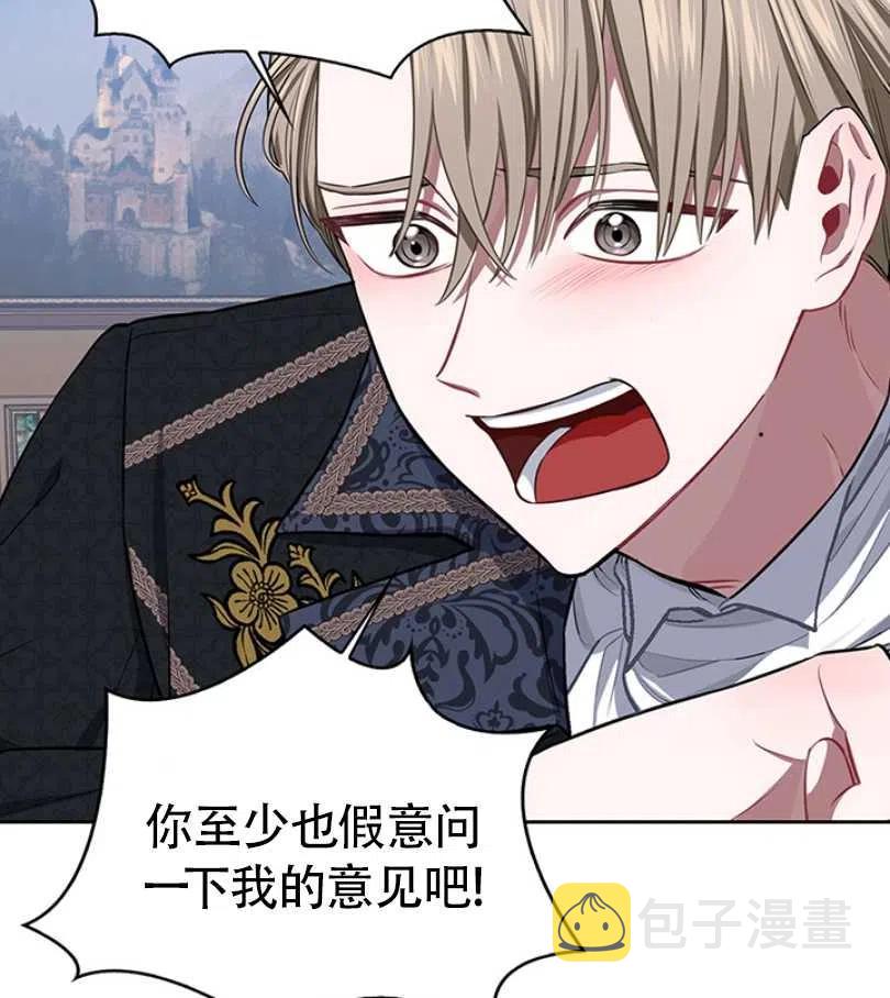 第11话7