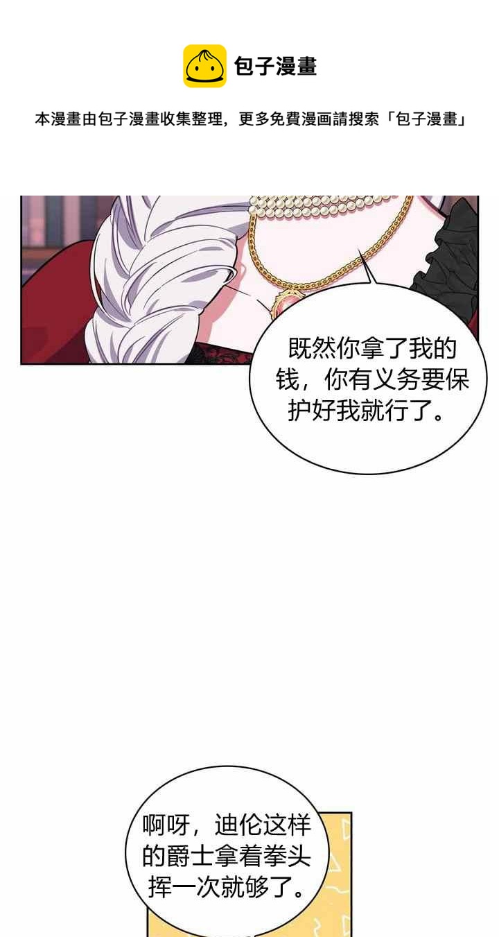 第4话26