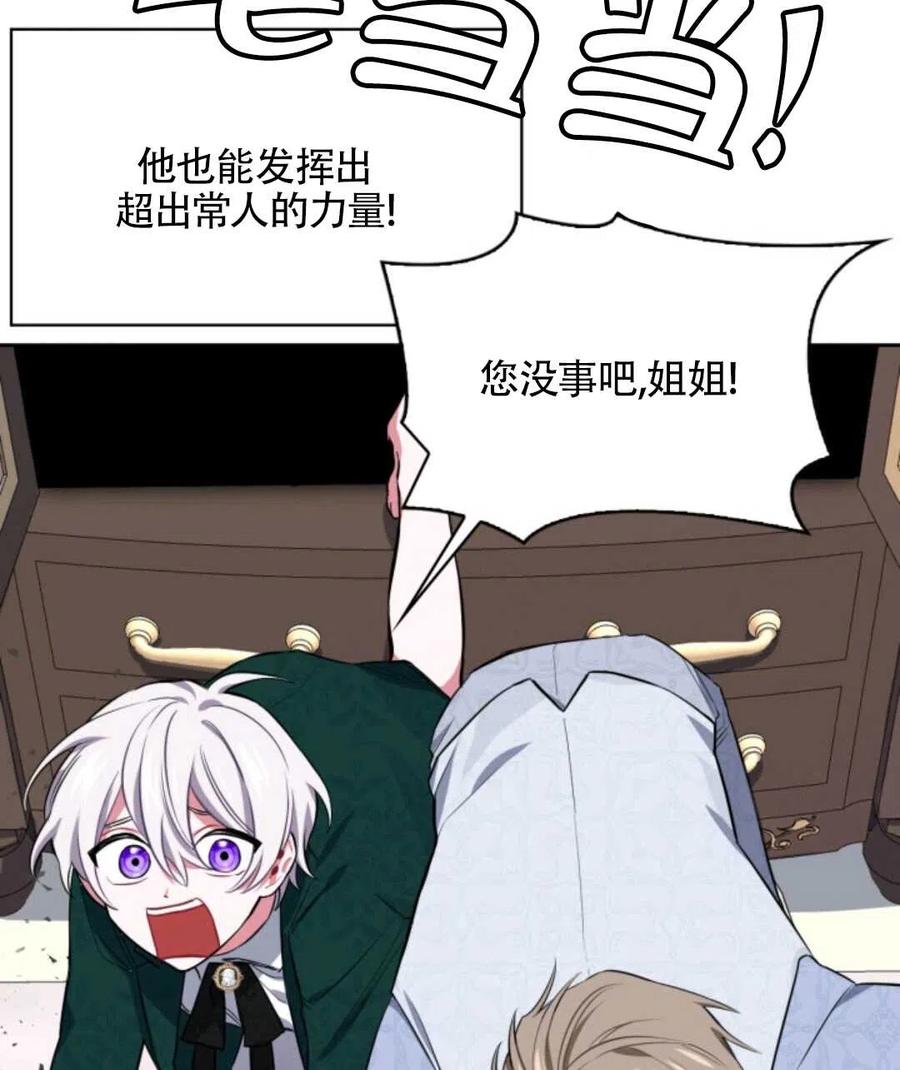 第13话38