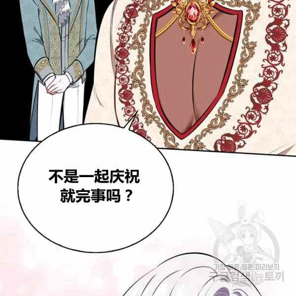 第31话97