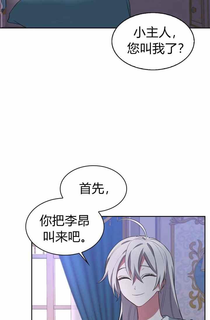 第4话38