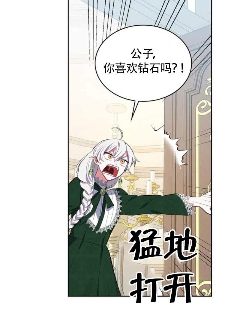 第10话81