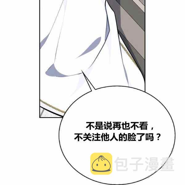 第29话3