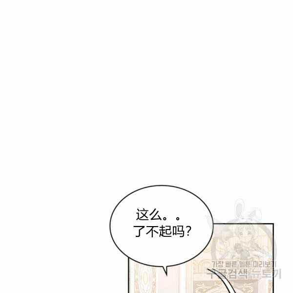 第26话122