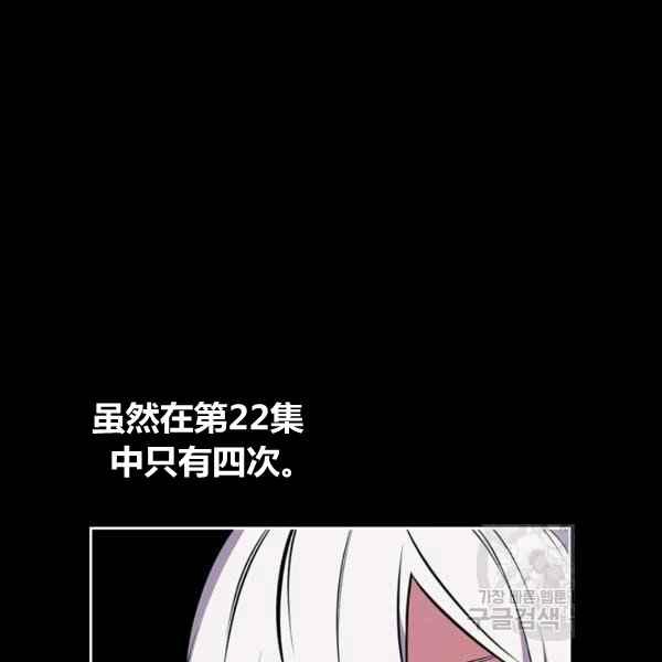 第33话59