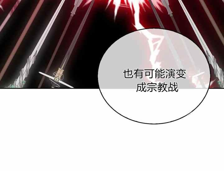 第36话19