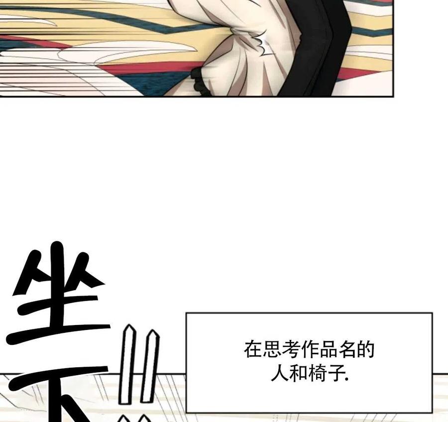 第20话29