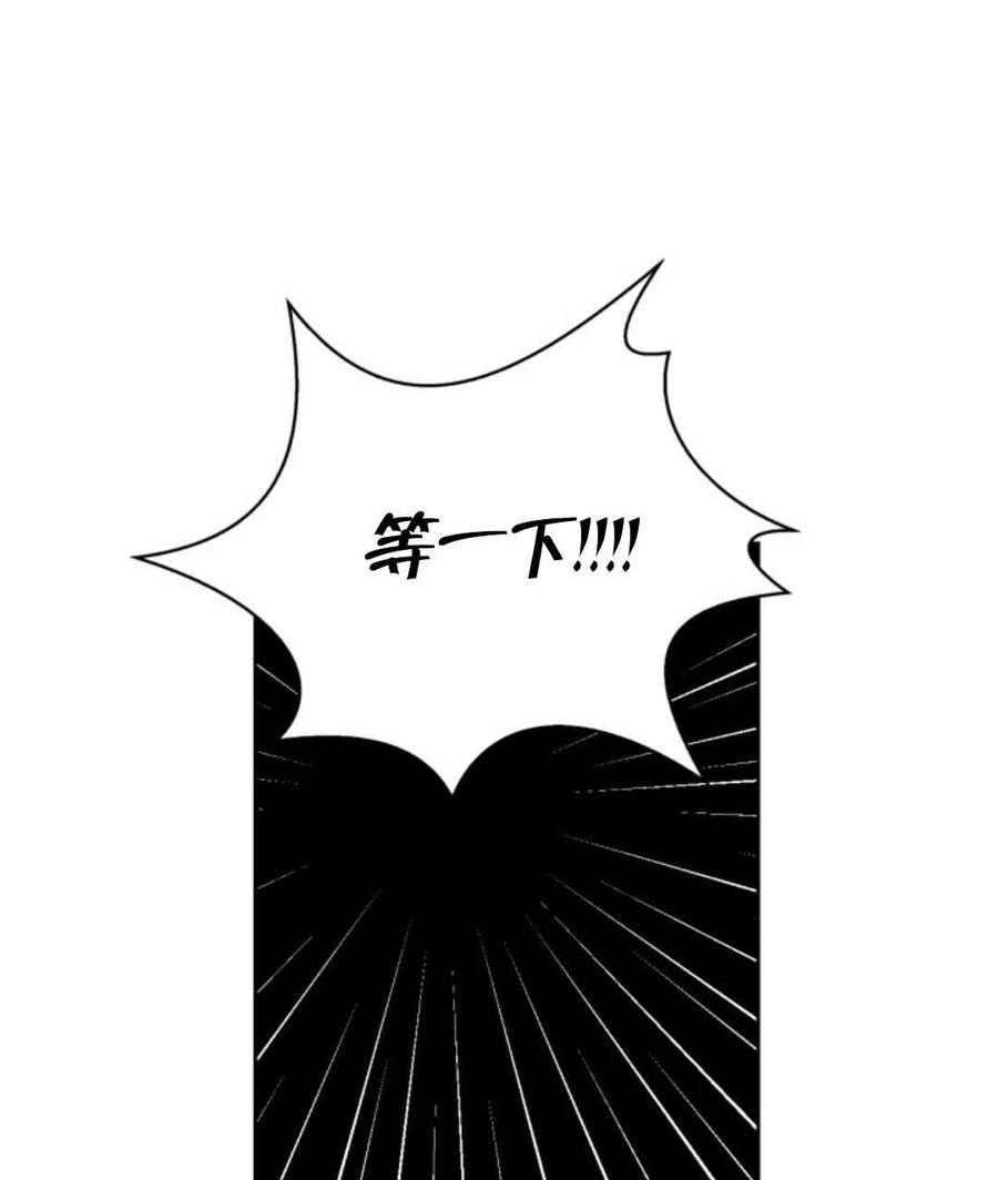 第13话81