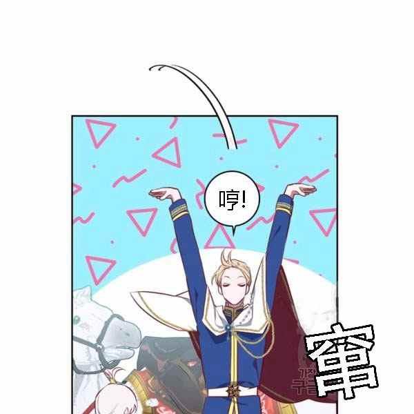 第28话61