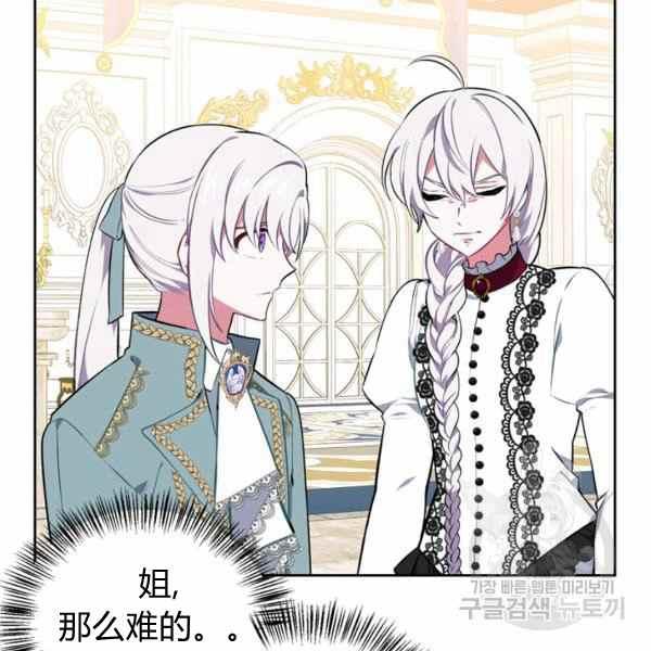 第32话55