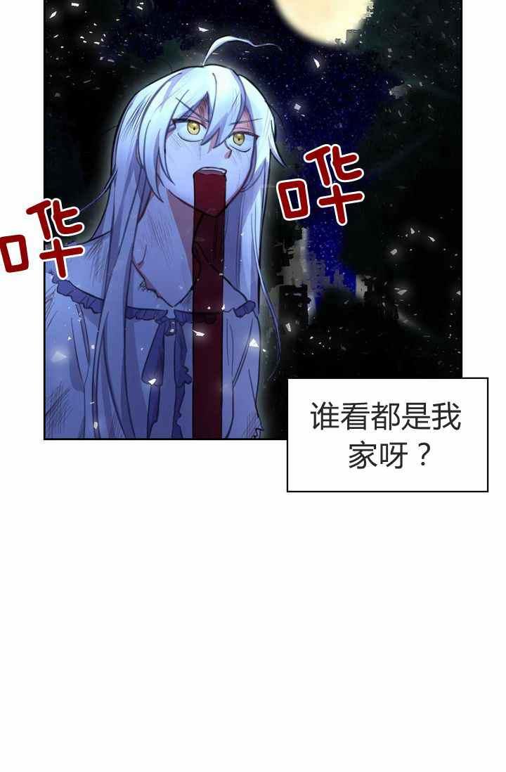 第3话31