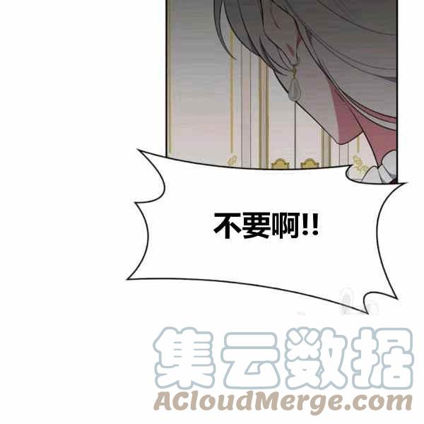 第31话4