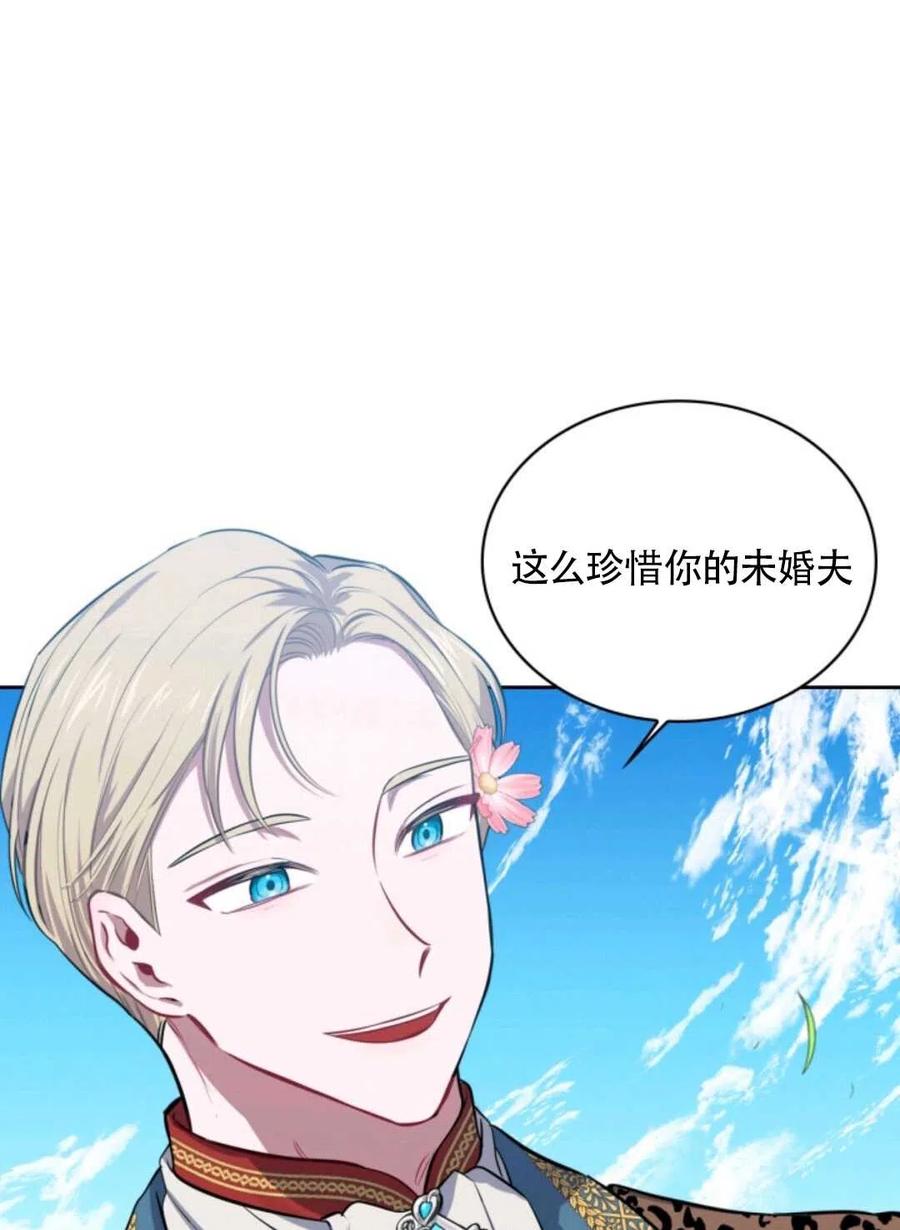第18话38