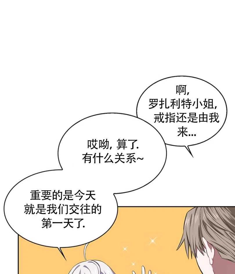 第11话82