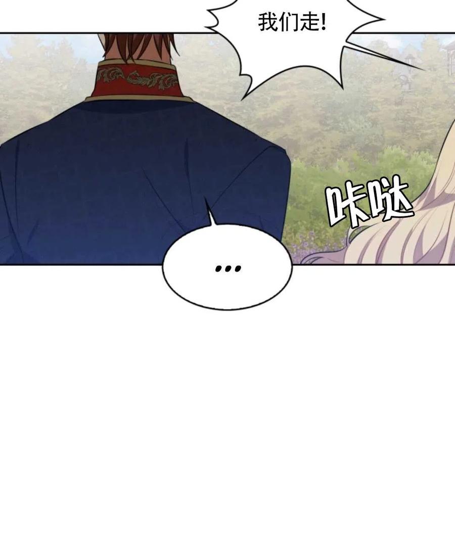 第17话85
