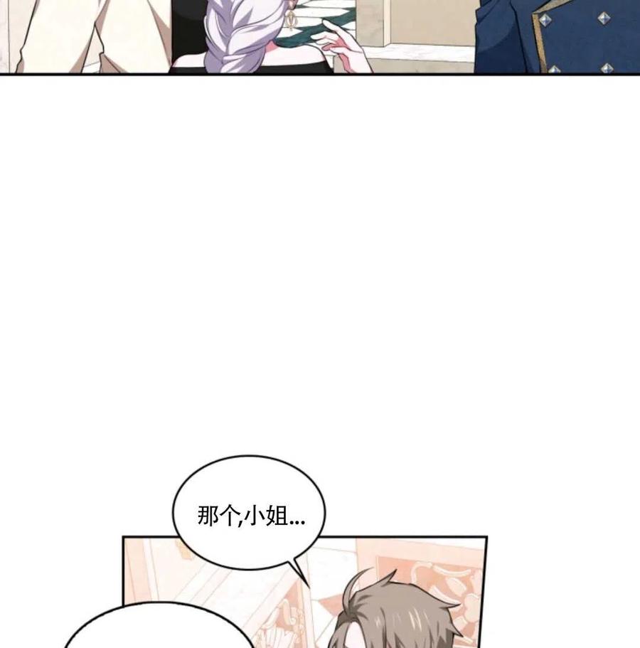第19话9