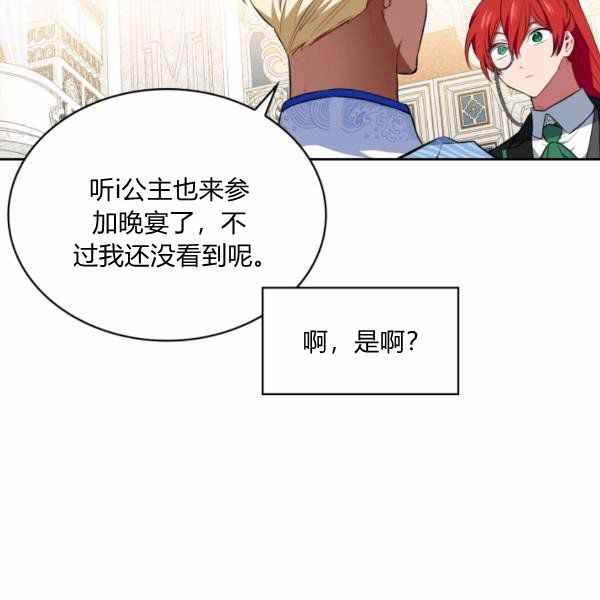第26话53