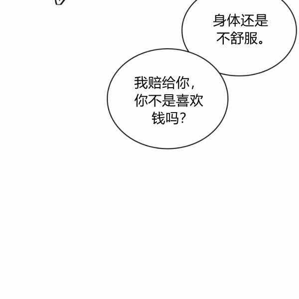 第22话69