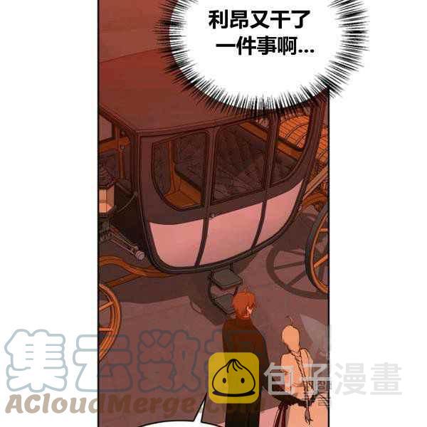 第33话128