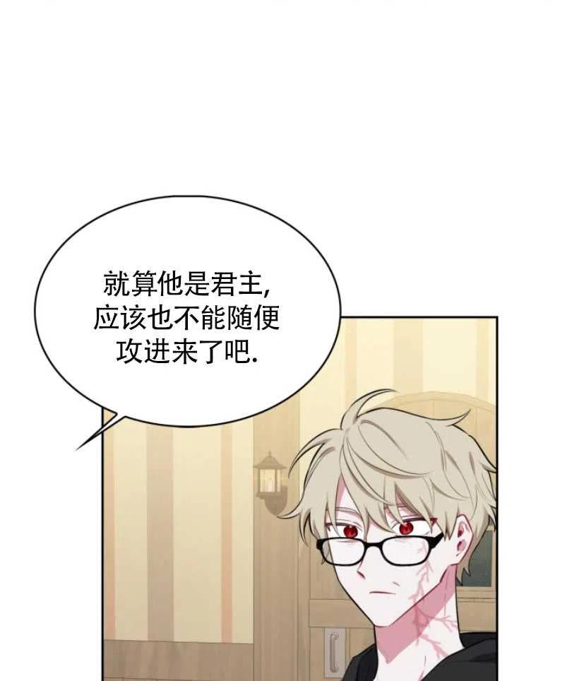 第21话33