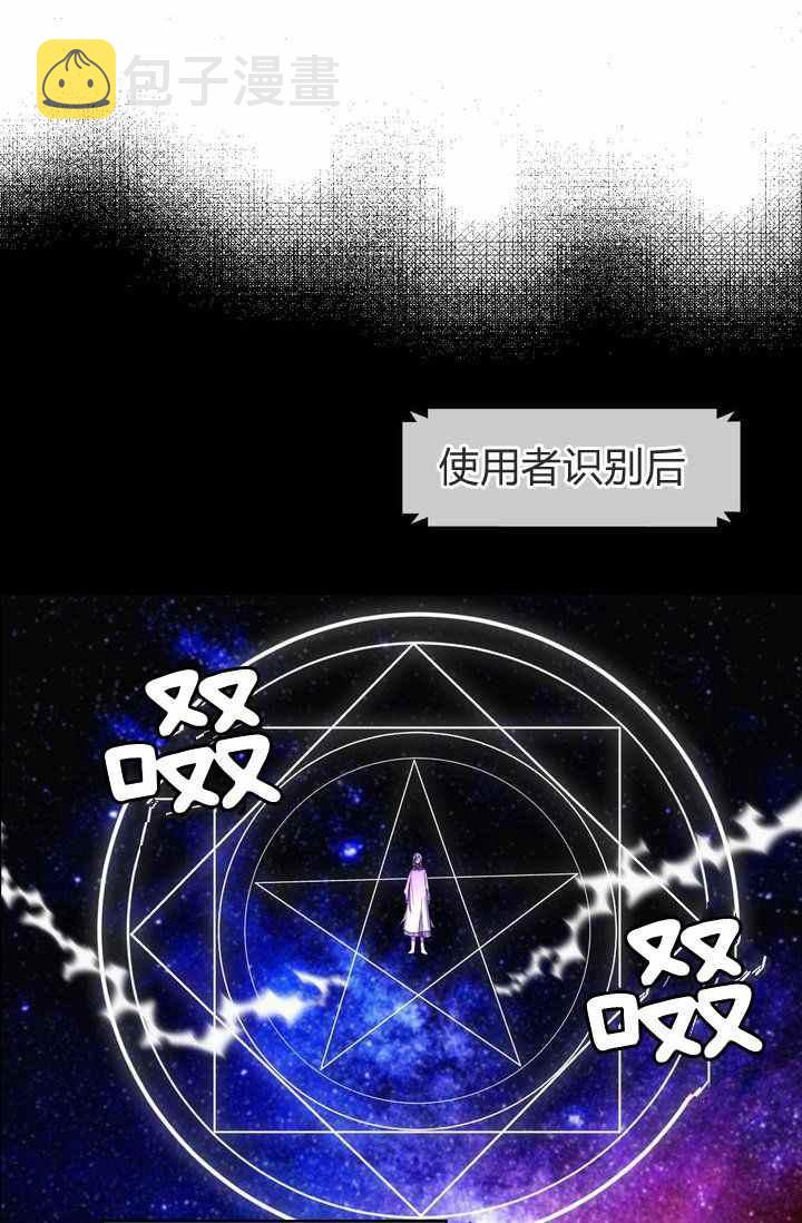 第3话11
