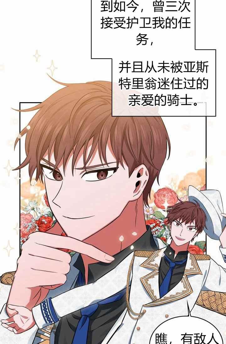 第4话2