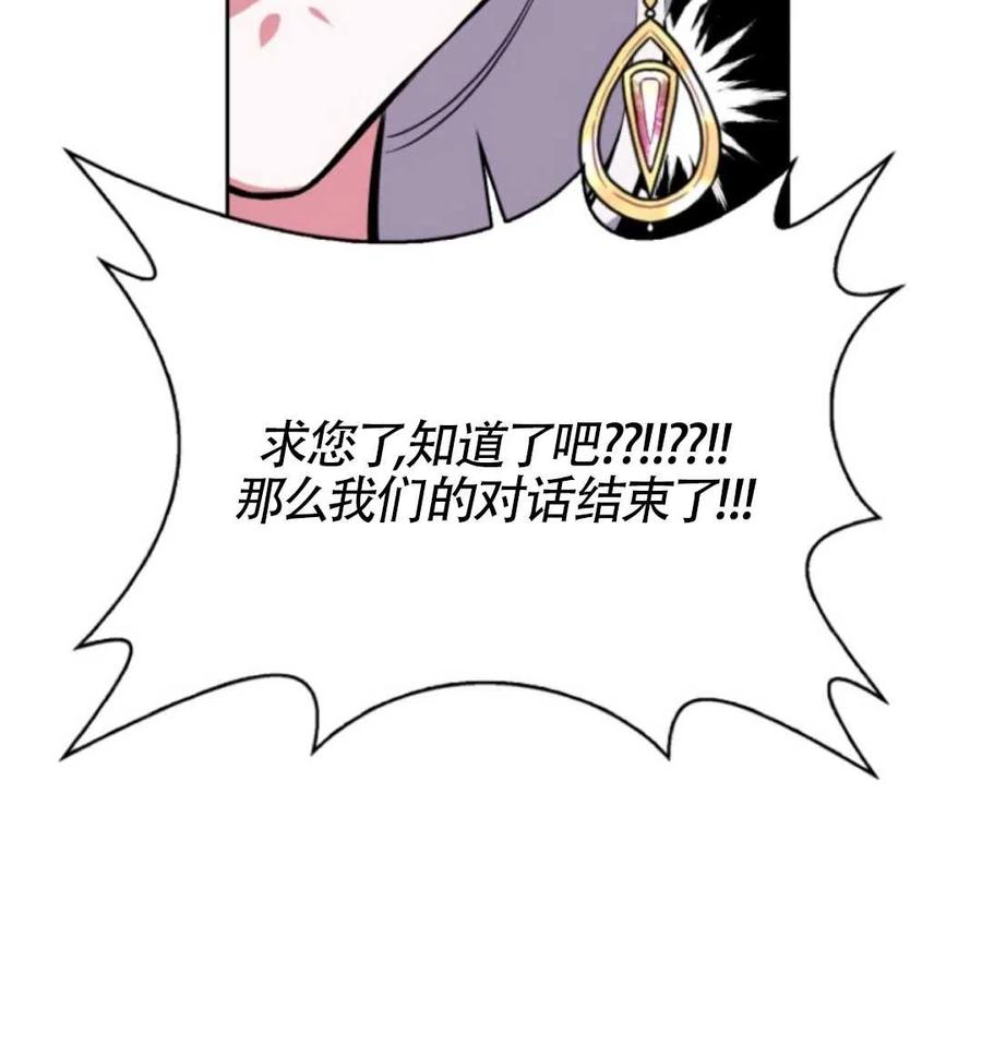 第19话47